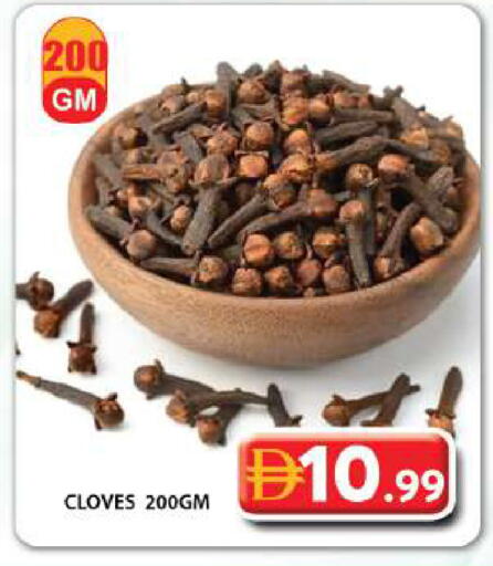 Cloves available at Grand Hyper Market in UAE - Dubai