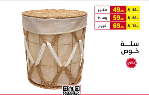 available at Ala Kaifak in KSA, Saudi Arabia, Saudi - Al Khobar