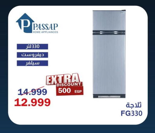 available at Abdul Aziz Store in Egypt - Cairo