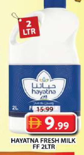available at جراند هايبر ماركت in الإمارات العربية المتحدة , الامارات - دبي
