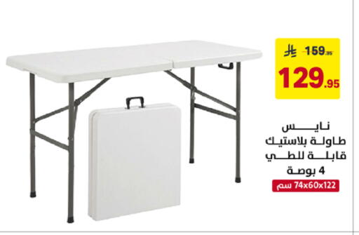 available at Ala Kaifak in KSA, Saudi Arabia, Saudi - Al Khobar