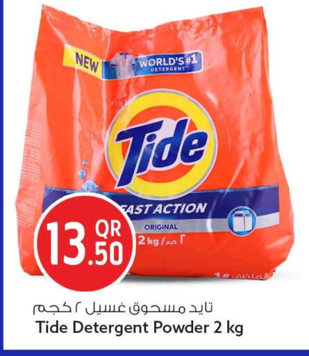 available at Safari Hypermarket in Qatar - Al Daayen
