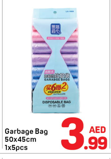 available at دي تو دي in الإمارات العربية المتحدة , الامارات - دبي