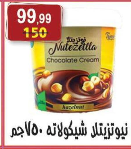 available at Hyper Eagle in Egypt - Cairo
