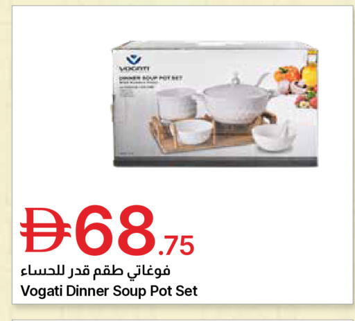 available at جمعية الامارات التعاونية in الإمارات العربية المتحدة , الامارات - دبي