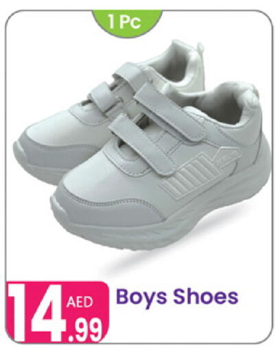 available at Al Nahda Gifts Center in UAE - Sharjah / Ajman