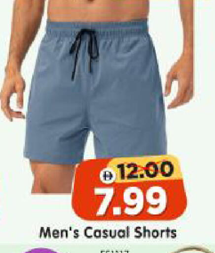 available at Al Madina Hypermarket in UAE - Abu Dhabi