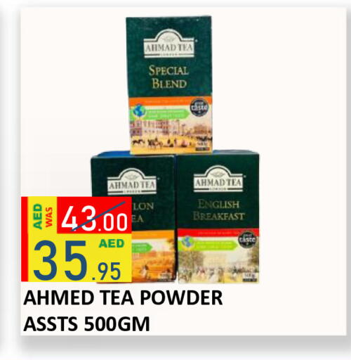 available at ROYAL GULF HYPERMARKET LLC in UAE - Abu Dhabi