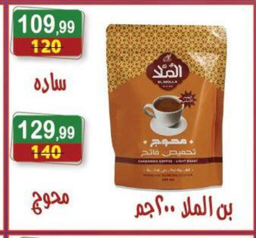 available at Hyper Eagle in Egypt - Cairo