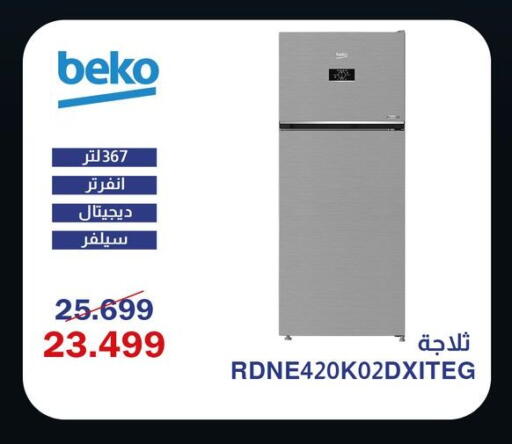 available at Abdul Aziz Store in Egypt - Cairo