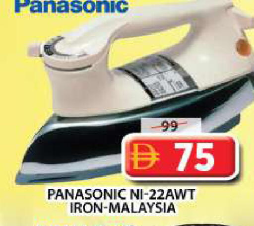 available at Grand Hyper Market in UAE - Dubai