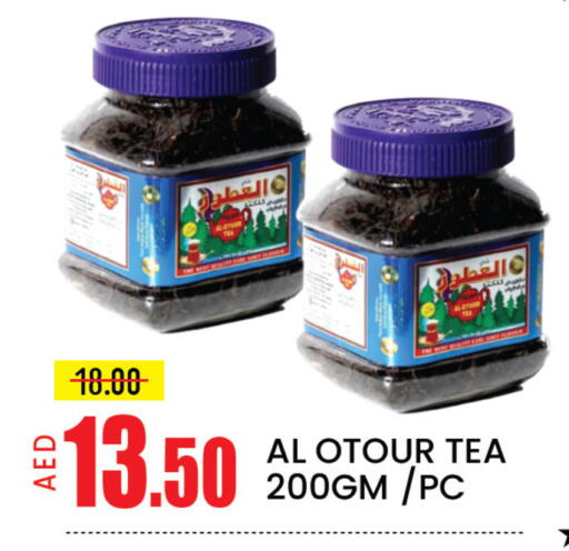 Mango available at مانجو هايبرماركت in الإمارات العربية المتحدة , الامارات - دبي