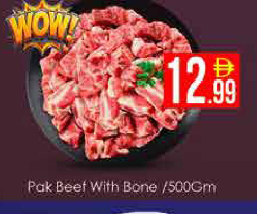 available at ايكو مول & ايكو هايبرماركت in الإمارات العربية المتحدة , الامارات - دبي