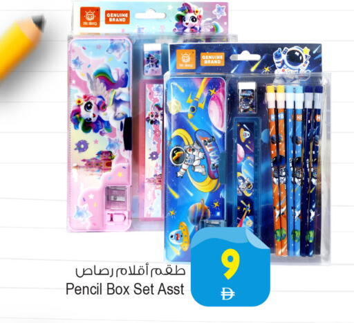 available at أنصار جاليري in الإمارات العربية المتحدة , الامارات - دبي