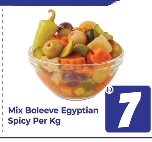 available at Dream Land in UAE - Sharjah / Ajman