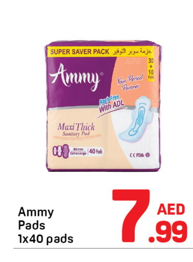 available at دي تو دي in الإمارات العربية المتحدة , الامارات - دبي