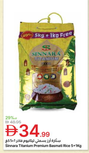 available at جمعية الامارات التعاونية in الإمارات العربية المتحدة , الامارات - دبي