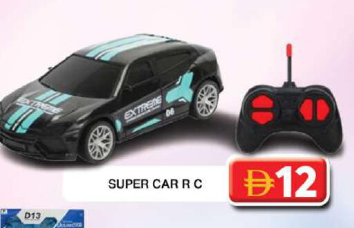 available at Grand Hyper Market in UAE - Dubai