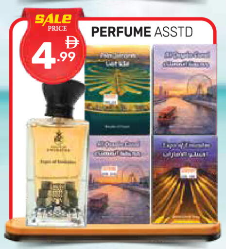 available at دريم نايت هايبرماركت in الإمارات العربية المتحدة , الامارات - دبي