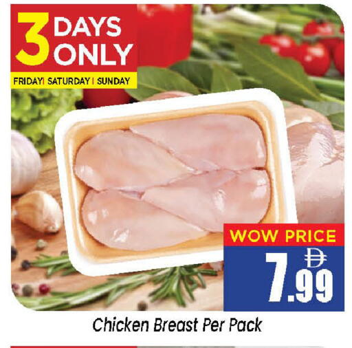 available at Neomart Hypermarket in UAE - Sharjah / Ajman