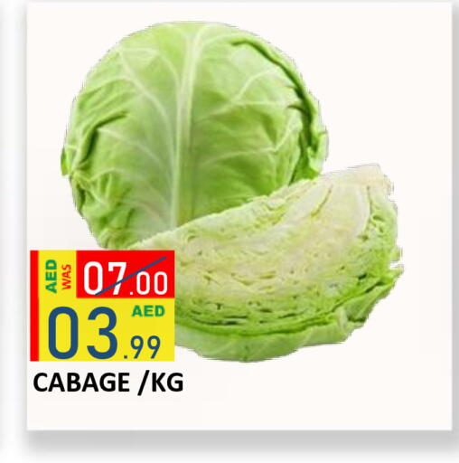 available at ROYAL GULF HYPERMARKET LLC in UAE - Abu Dhabi