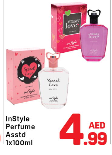 available at دي تو دي in الإمارات العربية المتحدة , الامارات - دبي