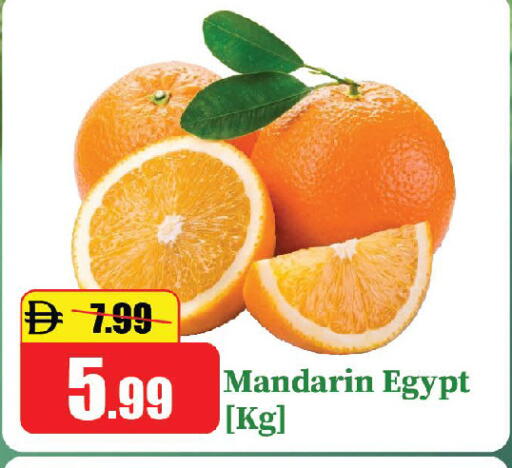 Mandarin from Egypt available at Al Aswaq Hypermarket in UAE - Ras al Khaimah