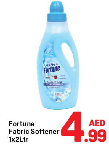 available at دي تو دي in الإمارات العربية المتحدة , الامارات - دبي