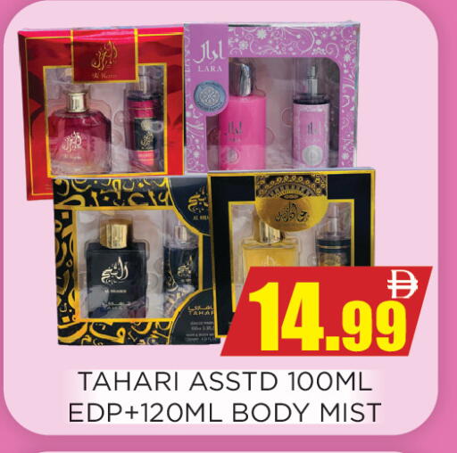 available at اينس المدينة هايبرماركت in الإمارات العربية المتحدة , الامارات - الشارقة / عجمان