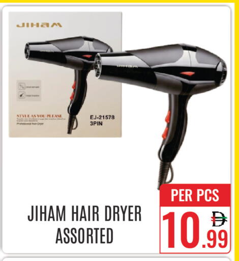 available at DAY STAR DEPARTMENT STORE.L.LC in UAE - Dubai