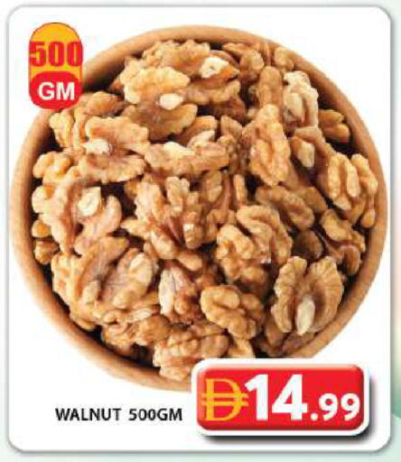 available at Grand Hyper Market in UAE - Dubai