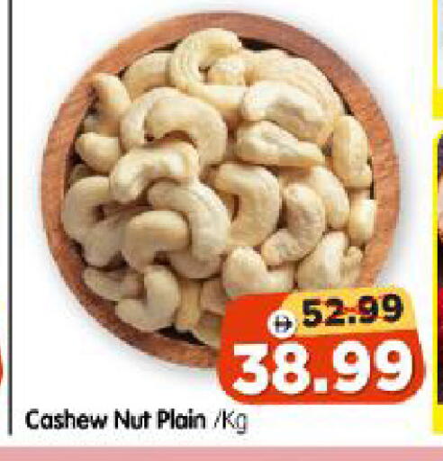 available at Al Madina Hypermarket in UAE - Abu Dhabi