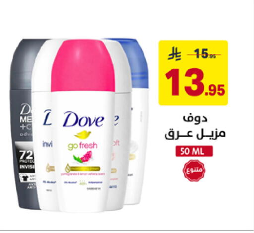 available at Ala Kaifak in KSA, Saudi Arabia, Saudi - Al Khobar