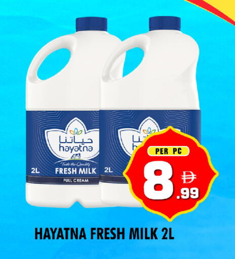 available at نايت تو نايت in الإمارات العربية المتحدة , الامارات - الشارقة / عجمان