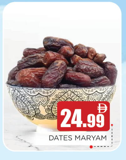 available at عين المدينة هايبرماركت in الإمارات العربية المتحدة , الامارات - الشارقة / عجمان