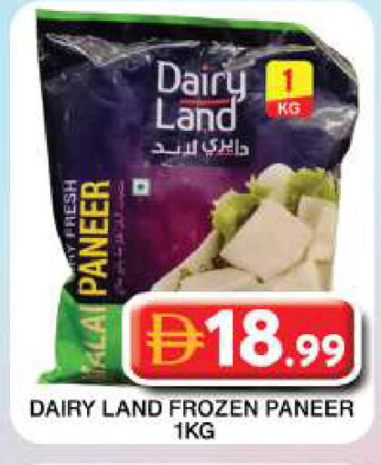 available at جراند هايبر ماركت in الإمارات العربية المتحدة , الامارات - دبي