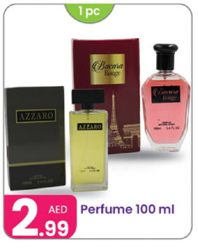 available at Al Nahda Gifts Center in UAE - Sharjah / Ajman