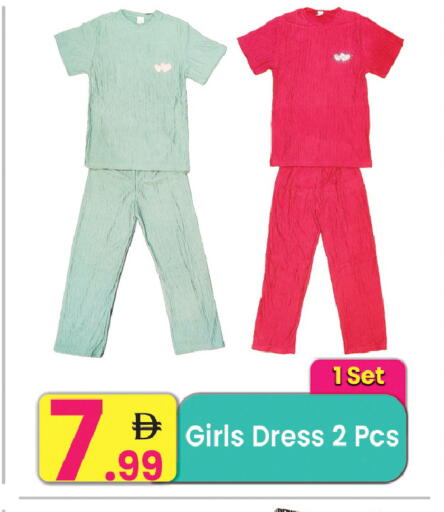 available at Everyday Center in UAE - Ras al Khaimah