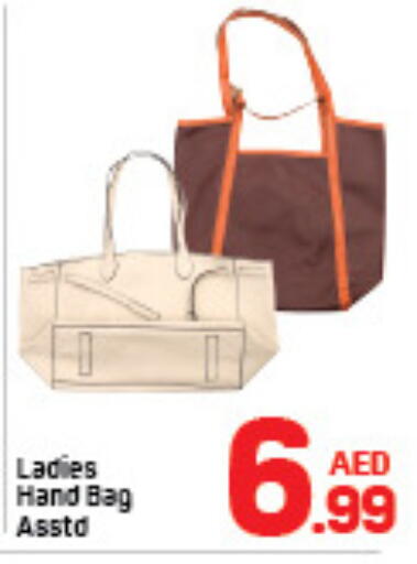 available at دي تو دي in الإمارات العربية المتحدة , الامارات - الشارقة / عجمان