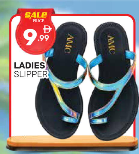 available at دريم نايت هايبرماركت in الإمارات العربية المتحدة , الامارات - دبي