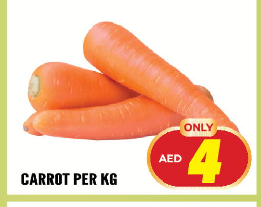 Carrot available at Dream Land in UAE - Sharjah / Ajman