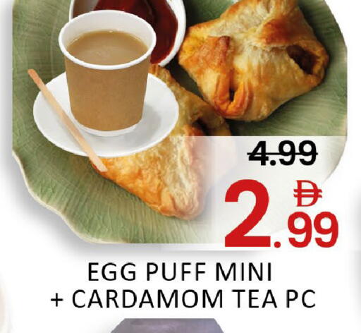 Mango Cardamom available at مانجو هايبرماركت in الإمارات العربية المتحدة , الامارات - دبي