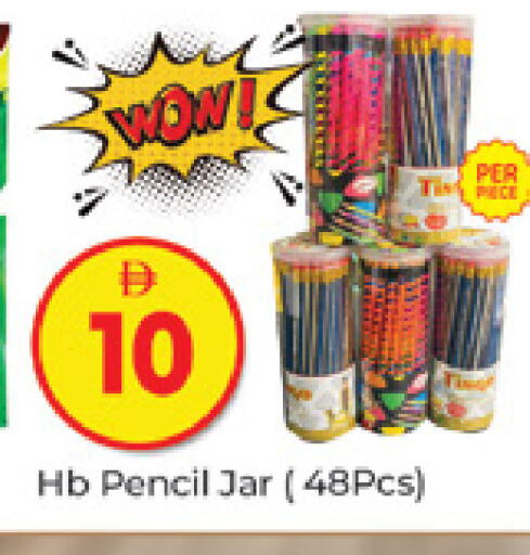 available at المدينة in الإمارات العربية المتحدة , الامارات - دبي