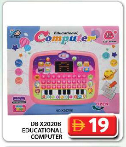 available at Grand Hyper Market in UAE - Dubai