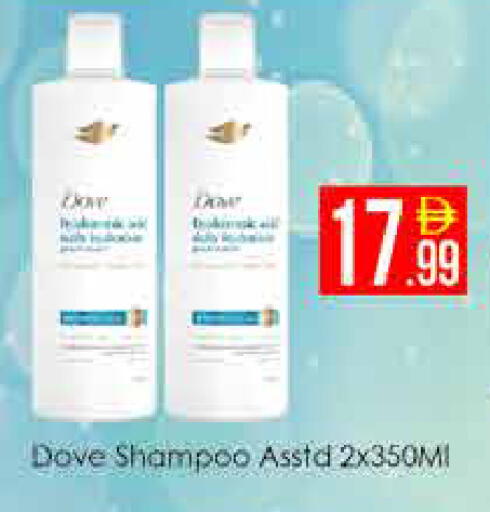 available at ايكو مول & ايكو هايبرماركت in الإمارات العربية المتحدة , الامارات - دبي