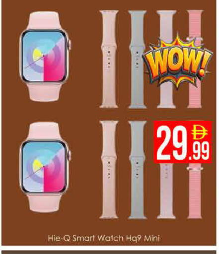 available at ايكو مول & ايكو هايبرماركت in الإمارات العربية المتحدة , الامارات - دبي
