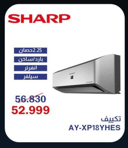 available at Abdul Aziz Store in Egypt - Cairo