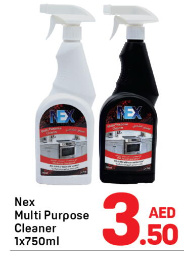 available at دي تو دي in الإمارات العربية المتحدة , الامارات - دبي