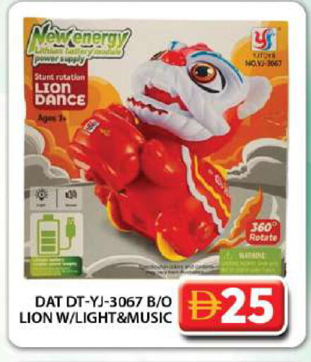 available at Grand Hyper Market in UAE - Dubai