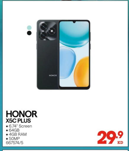available at ×-سايت in الكويت - محافظة الأحمدي